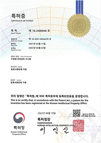  특허